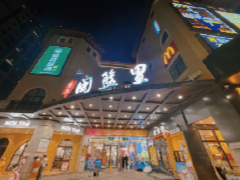 閩籃超市黎安店